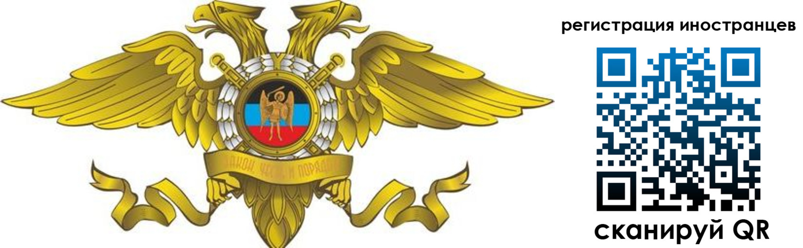 временная регистрация купить в Добрянке