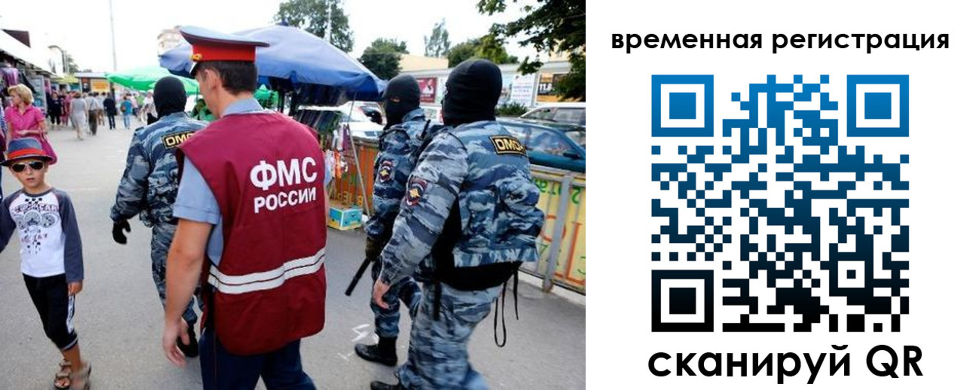 прописка от собственника в Добрянке