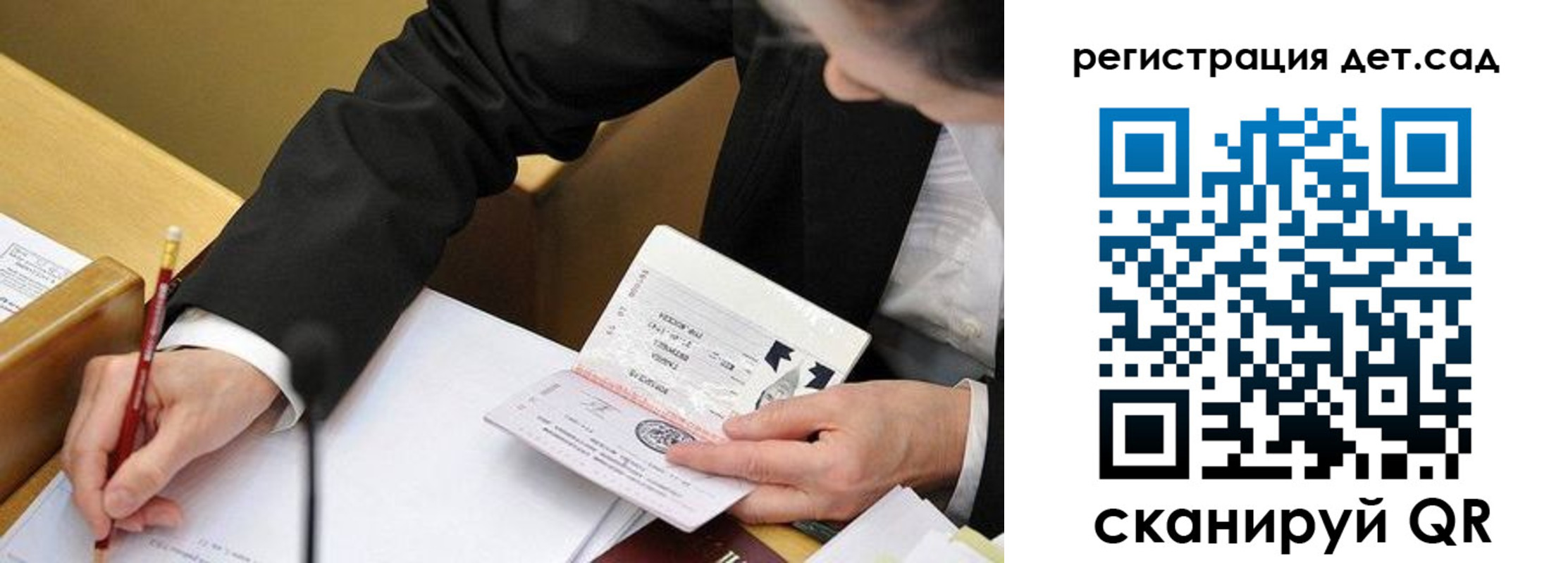 найти адрес прописки в Добрянке
