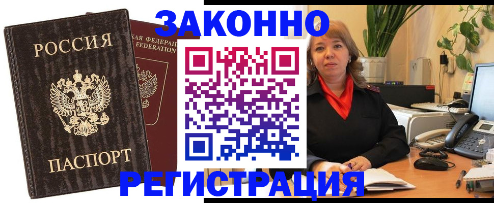 регистрация для дет. сада в Добрянке