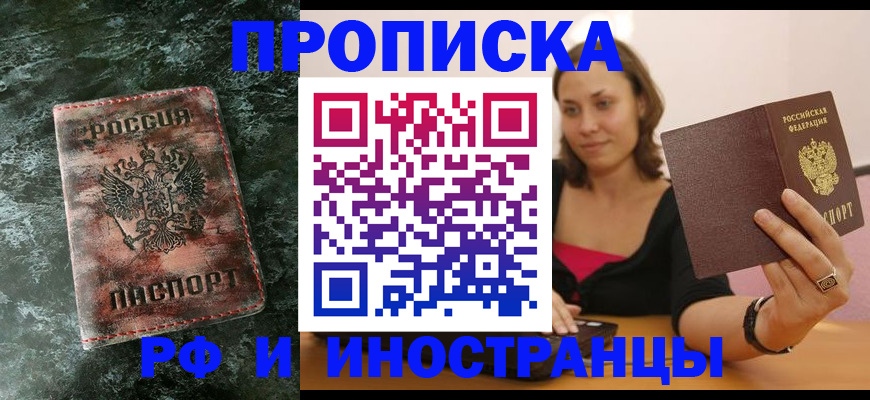 регистрация для дет. сада в Добрянке