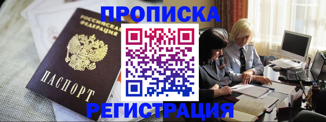 найти адрес прописки в Добрянке